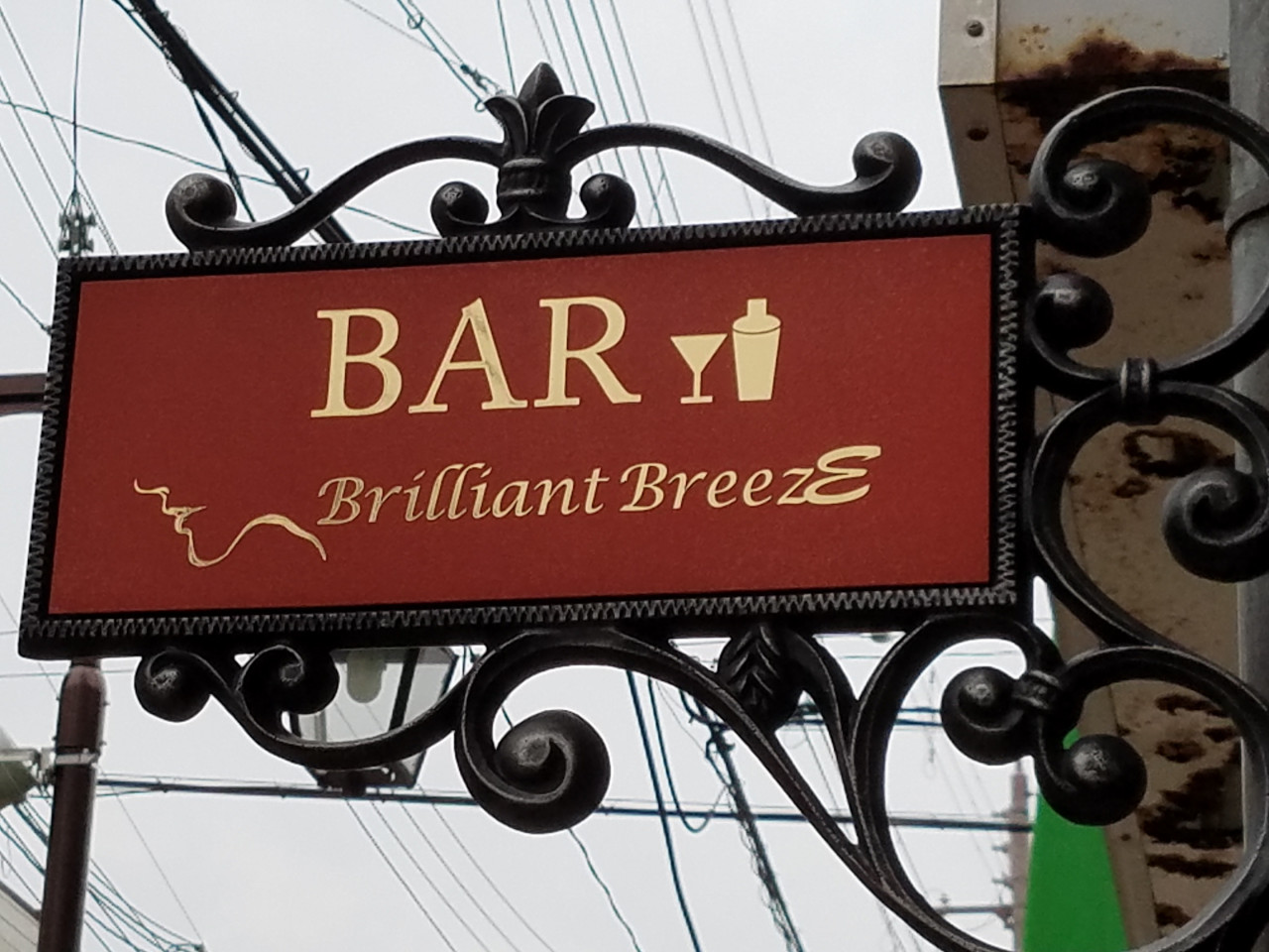 大阪生野区お洒落なBAR/Brilliant BreezEのお休みのお知らせ(;O;)